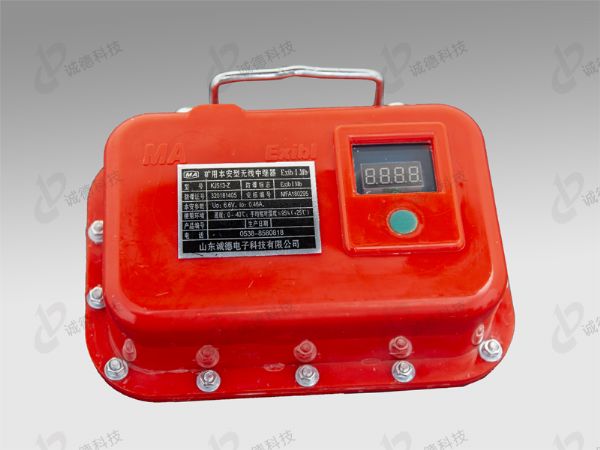 KJ513-Z礦用本安型無線中繼器